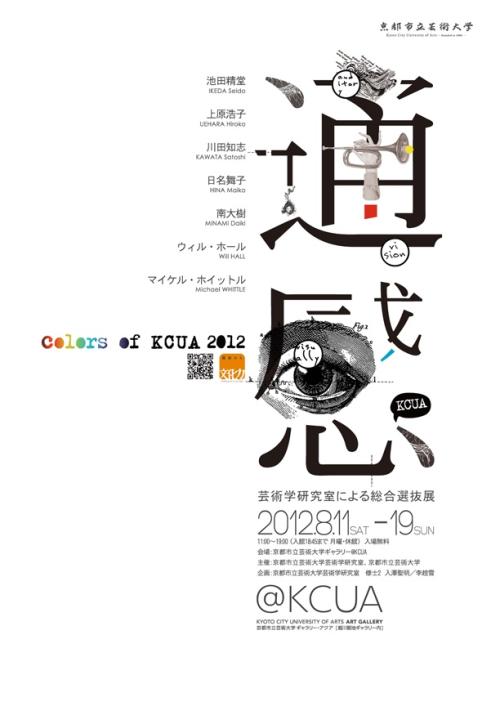 艾奥瓦州立大学学士学位证